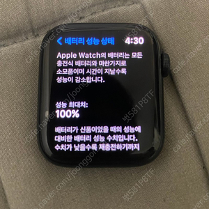 애플워치se2 44mm 팝니다