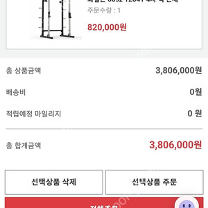 가격 낮춤 와일든 1204t 듀얼블럭팝니다