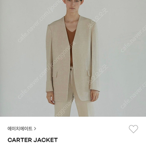 H8 카터 자켓 carter jacket