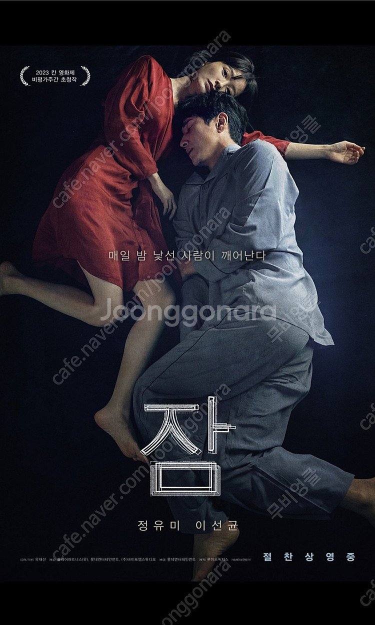 *칼답*롯데시네마 영화 할인 예매 (2인콤보/27,00...--1