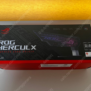 ROG HERCULX 지지대