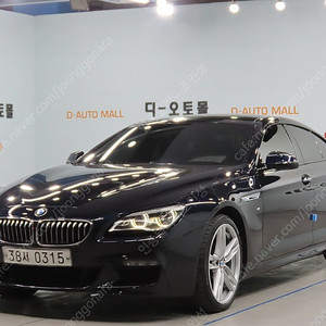 BMW 640d xDrive M 스포츠 그란쿠페 판매합니다 ~ 상태 최상입니다