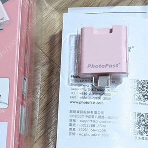 포토큐브pd 60w 스마트폰 자동백업 디바이스