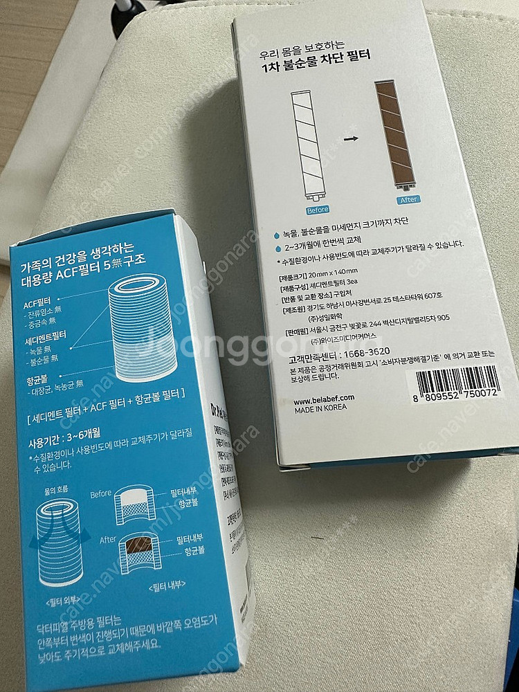 닥터피엘 리필--1