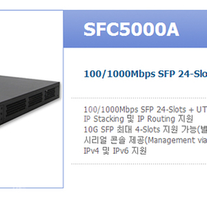 솔텍 sfc5000a 미개봉