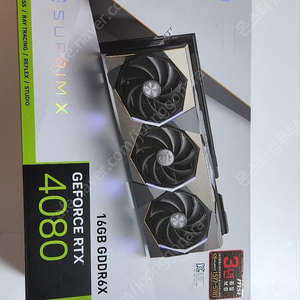 MSI 지포스 RTX4080 Suprim x d6x 16gb 트라이프로저 팝니다