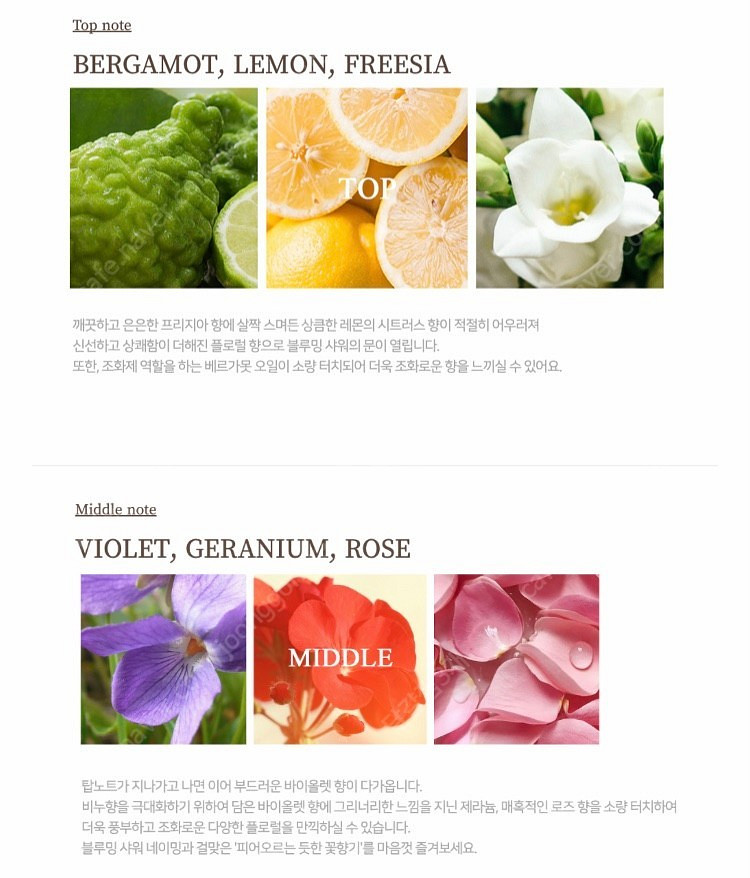 블루밍 샤워.향수.꽃비누향+ 불가리 향수--1