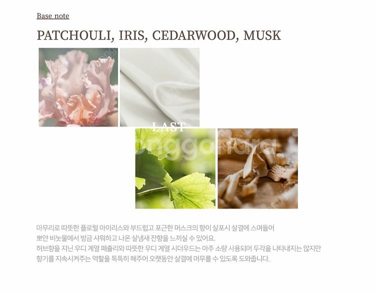 블루밍 샤워.향수.꽃비누향+ 불가리 향수--2