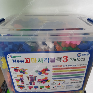 꼬마사각블럭 350pcs