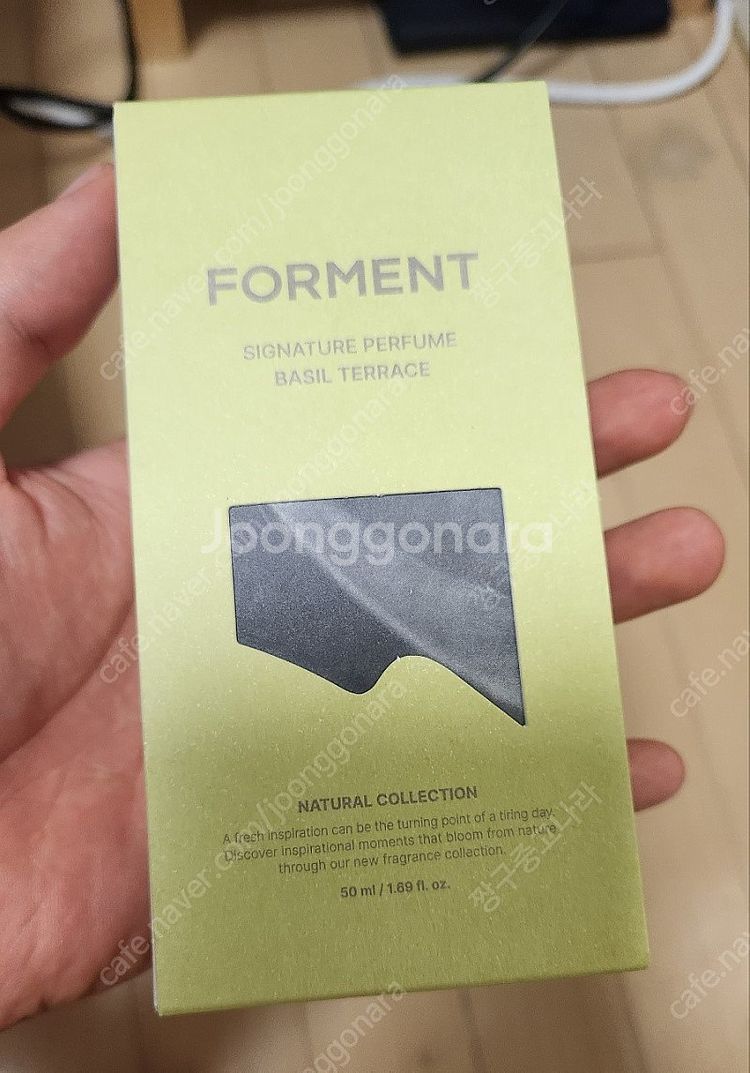 (미개봉) 포맨트 향수 시그니처 퍼퓸 바질 테라스--0