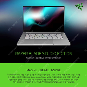 [워크스테이션 노트북] RAZER BLADE STUDIO EDITION 15인치