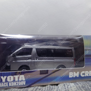 BM Creation hiace, TLV RX7, TOMICA CEDRIC 팝니다