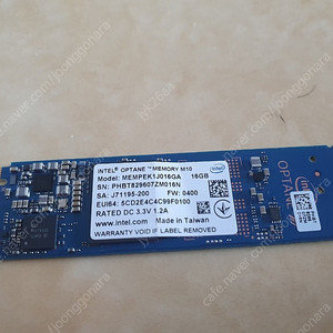 인텔 옵테인 메모리 16기가 optane