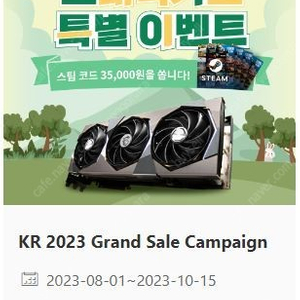 스팀월렛 코드 35,000 -> 31,000원 팝니다