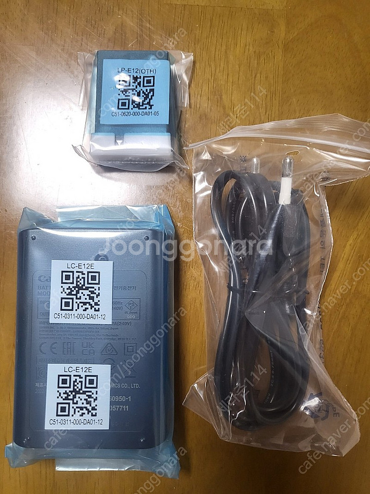 캐논m50 mark2 정품배터리+충전기--0