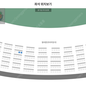 9월27일 수요일 잠실 엘지LG대KT 프리미엄석 2연석 정가양도