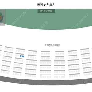 9월27일 수요일 잠실 엘지LG대KT 더블헤더 1차전 프리미엄석 2연석 정가양도