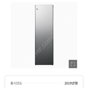 LG 스타일러 S5MBA