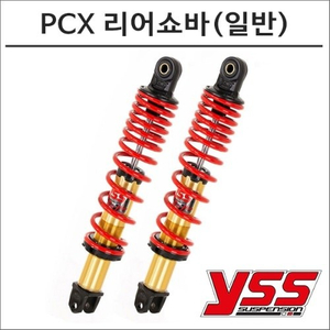 Pcx 315mm yss쇼바 한쪽 새제품 팝니다