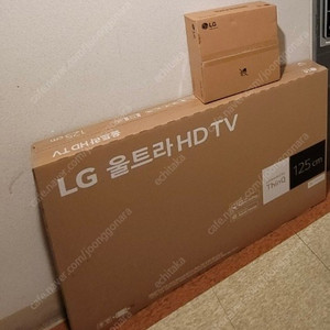 lg 50인치 TV 판매합니다(50UR8250KNA) 미개봉 새제품