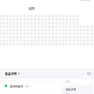 포항스틸러스 울산현대 원정석 옆 S25 1자리 양도