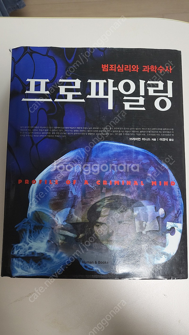 프로파일링--0