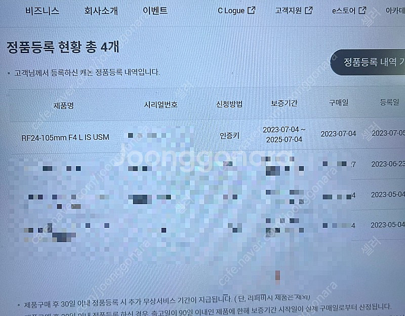 캐논 rf렌즈 24-104 F4 L 새상품--0