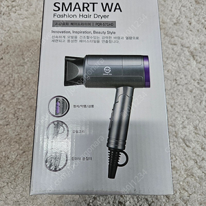 Smart Wa 드라이기