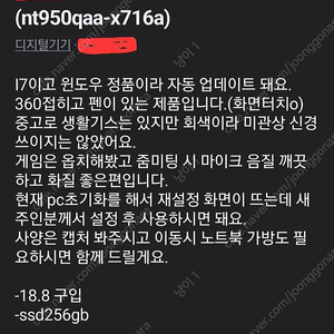 삼성노트북펜 nt950qaa-x716a