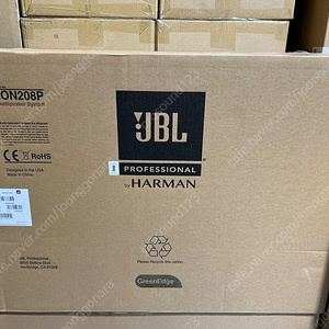 jbl eon208p 믹서 앰프 일체형 스피커 판매