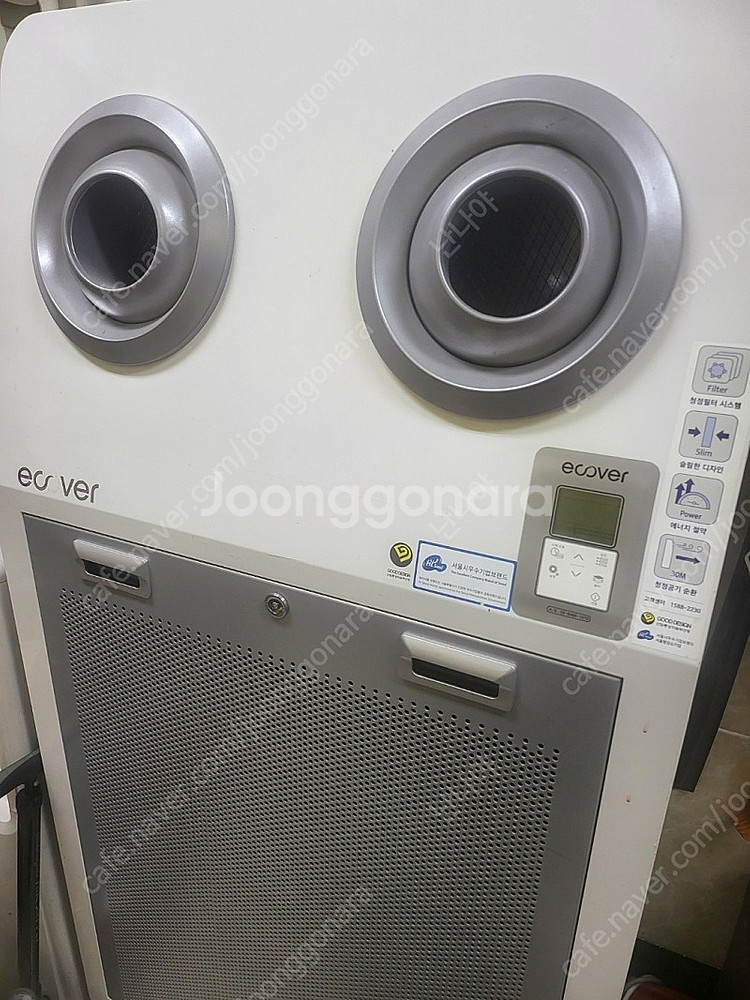 에코버 대형공기청정기 uni-Q100--0