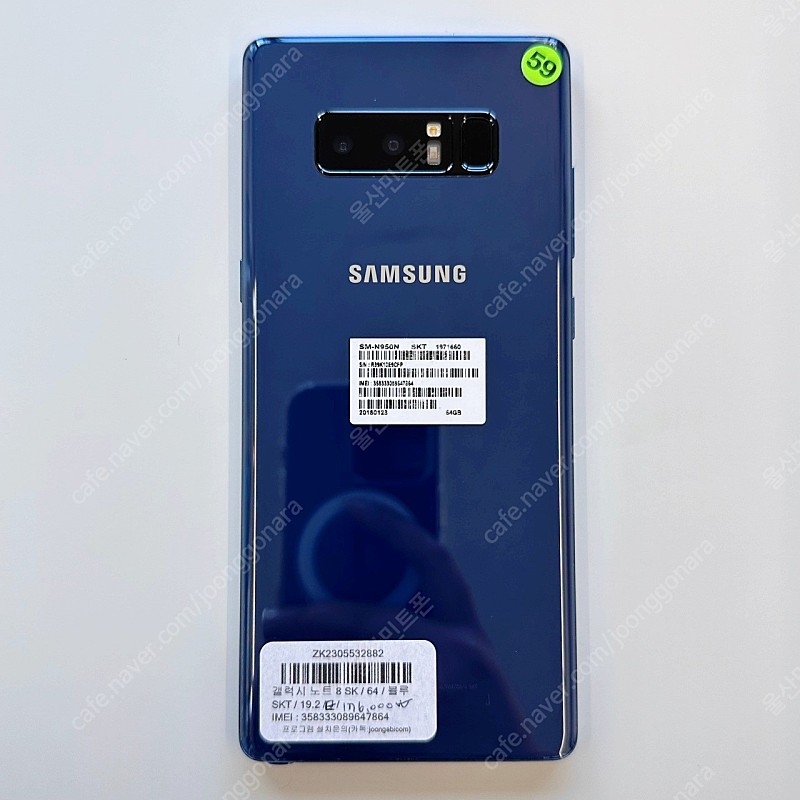 갤럭시노트8 (N950) 64GB 블루 무잔상 A급 16만원
