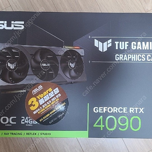 ASUS TUF 지포스 RTX 4090 O24G OC D6X 24GB 미개봉팝니다.