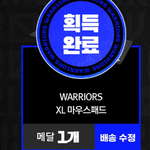 [미개봉]리그오브레전드 WARRIORS XL 마우스패드 새상품