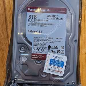 WD 8T NAS용 HDD 미개봉 판매합니다.