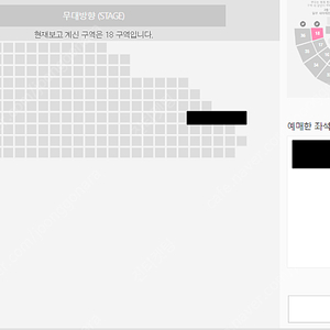 IVE THE 1ST WORLD TOUR ‘SHOW WHAT I HAVE’ 아이브 시야제한석 18구역 8열 돌출 2연석 제일 통로쪽 아옮가능