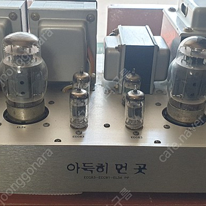 진공관오디오 중고제품 판매합니다.