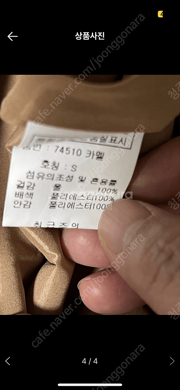 55카멜원피스 새거--3