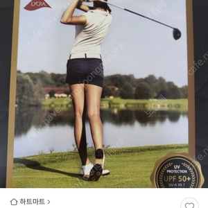 [떨이판매] 여성용 자외선차단 골프스타킹 고리형 27,000 -> 9,900