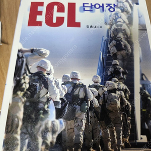 진홍대 ECL 단어장