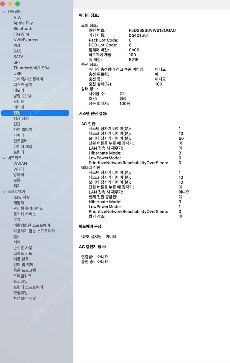 맥북에어 M2 13인치 8G 256GB--4