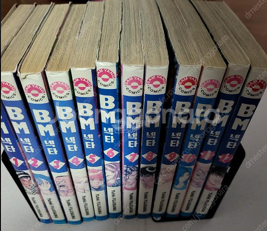 후지사와 유키의 BM넥타 전권(희귀 만화)--0