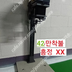 LPL 7700 트리플 콘덴서 흑백 확대기