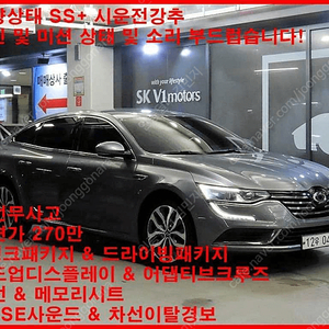 르노코리아(삼성)SM6 가솔린 2.0 GDe RE중고차 전액할부 가능합니다