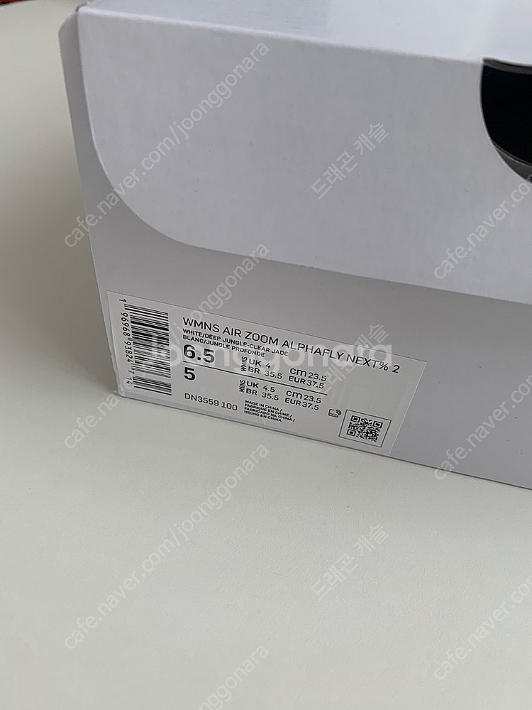 나이키 알파플라이 2 여성용 민트색 235mm--1