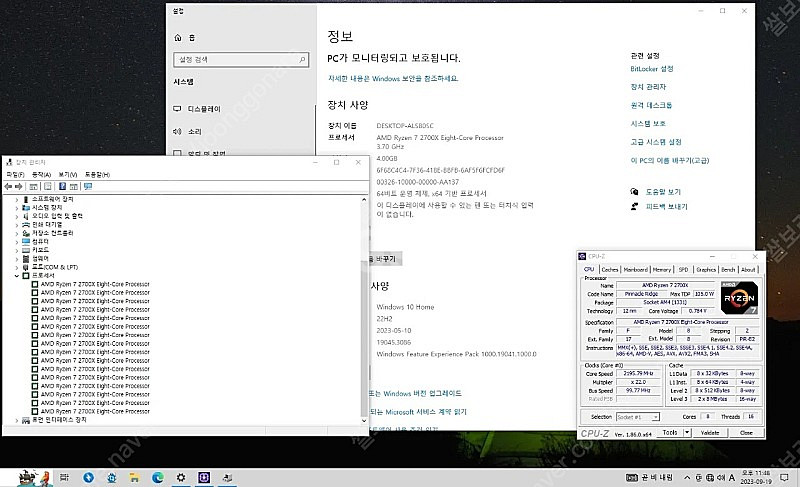 amd 라이젠7 2700x cpu 팝니다.--3