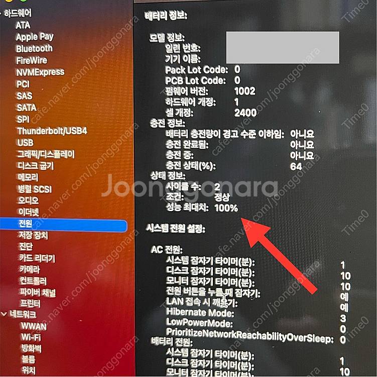 [단순개봉] 맥북프로13 M2 16g 256gb 스그 ...--1