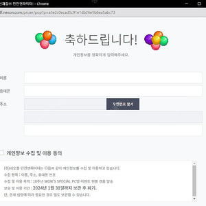 던파 18주년 장패드 팝니다