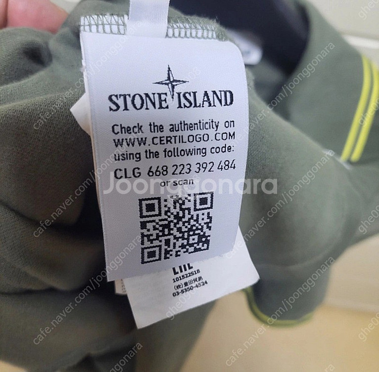 스톤 아일랜드 반팔카라티--2