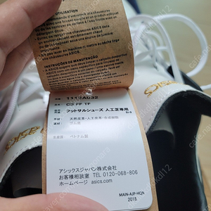 새상품 아식스c3 tf 255mm 새상품 (축구화,풋살화,터프화)